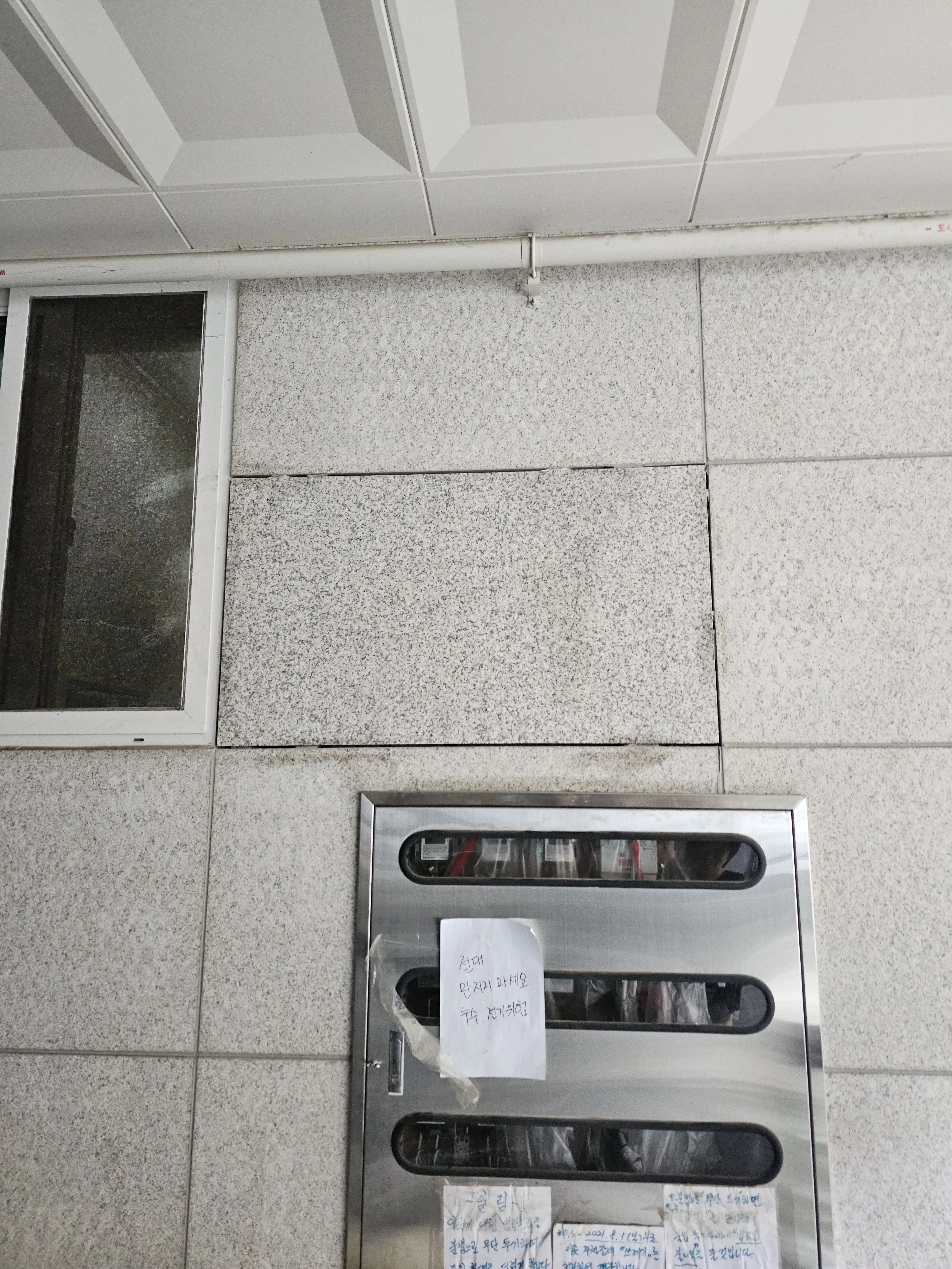 의정부시 민락동 신축 아파트 전실 줄눈시공 시공사진